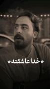 زیبایی را در چهره آنها که از خدا حیا می کنند می توان دید 