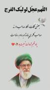 این روزها چیزی جز مشهد از خدا آرزو نکردم