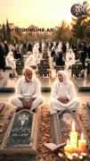 رفتگان و عزیزان آسمانی را فراموش نکنیم 