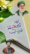 بخوان با من که نور از تاریکی زیبا تر است 