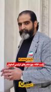 مجسمه آزادی نمایش تمدن غرب و آمریکا !