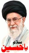هر جا که دلت گرفت رو کن ب حسین 