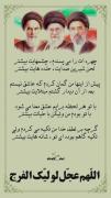 « با آل علی هر که در افتاد ور افتاد »