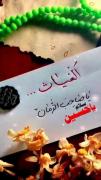 آموخته ام که با خدا همه چیز ممکن است 
