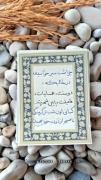 چه آرامشی دارد دل شکسته ای که هم صحبتش خدا ست 