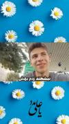 « صندوقچه سرنوشت تان پر از زیبایی »