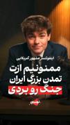 در جهانی که می توانی هر کسی باشی ،‌ خوب باش ۰