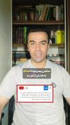 دنیا جای خطر ناکی ست بیشتر نزدیک خدا باشیم 