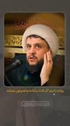 خدا که باشد بس است مگر من جز خدا چه می خواهم 