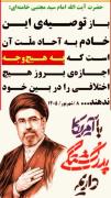 کیستی تو ؟ از من به من آشناتری تو ...‌‌... !