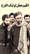 « نگو علی تنها ست ، بیا خدا با ماست »