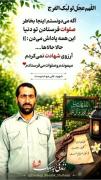 برای رسیدن به زیبایی ها باید از زشتی ها گذشت 