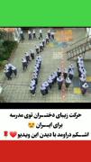 خوشا به حال آنها که اهل سرعت اند در رسیدن به خدا 