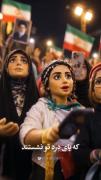 ایران می ماند و آمریکا می رود و این حتمی ست 