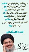 سلام بر کسانی که دلگرمی دیگر انند .... ۰