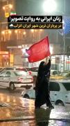 « این جهان را صاحبی باشد خدای نام »