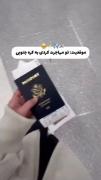 تو مهاجرت کردی به کره جنوبی....🇰🇷