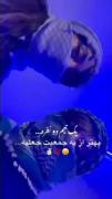 یک تیم دو نفره، بهتر از یک جمعیت جعلیه! 