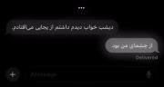 برو دیگه مردی برا من..........:(