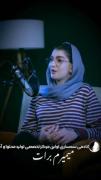 دقت کن که شاید دروغ باشه .......