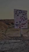 خوشا عشقی که معشوقش حسین است ♡