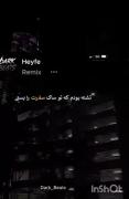 اه ای کعبه از چشم خدا افتاده...