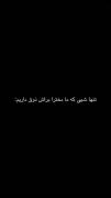 تنها شبی که دخترا براش ذوق دارن