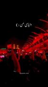 محرم، ماه سوگواری امام حسین(ع)