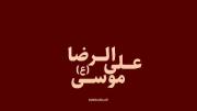 ای صفای قلب زارم .