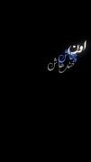 میمیرم ببینم خم بیاد رو ابروت 🫂