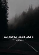 امروز جوانان کجا هستند؟.......
