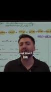 راز موفقیت....................