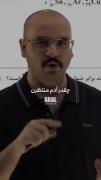 واسه ناراحت کردن اونا ادامه بده