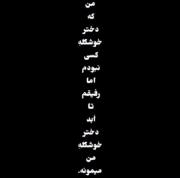 ‌ ‌ افراد‌دایرکت🧚‍♀️💞؛) ‌
