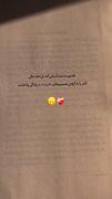 تقدیم به تمام کسانی که دلشکستگی آنها را