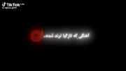 ✨ترند جدید. ✨ــــــــــــــــــــــــ