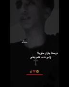 درسته بازی خوبه ولی ن با قلب یکی...... 💔💔💔:((