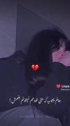 داغ عشق تو سیگاریم کرد نفس:)))) 