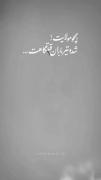 ۱۹ اسفند _ عاشورای سیدعلی🖤😭 🥀