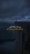 فقطو فقط ۵۳ ثانیه از وقتت رو برای خدا بزار🥺