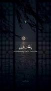 واقعا هیچی برای گفت ندارم خیلی زیبا بود 🥺🥲💝