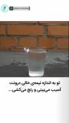 حسی این این ویدیو به آدم انتقال می دهد خیلی خوبه 🥲