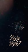 امام‌حسین تنها کسیه ڪه ، هم ' قلب ' عاشقِـش شده ؛ هم ' عقل ' . . :)❤