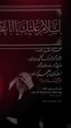 شیر که بر زمین افتاد زوزه شغال ها و کفتارها بلند شد.💔