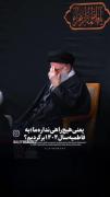 فاطمیه نزدیک است و چه قدر جای شما میان روضه های مادر خالی ست امسال:)