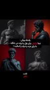 من حرفی واسه گفتن ندارم اگه شما دارید بگید...