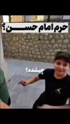 مگه غریب تر و تنهاتر از امام حسن هم هست؟! ((( 💔🥀🥀🥀🥀