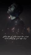 صدای پدر موشکی ایران ‹شهید حسن طهرانی مقدم › 🫀🚀🔥