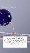 همین موجود ریز تو بودنتون باعث خنده و شادی میشه😍😊🤞🏼خدایاشکرت