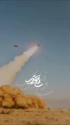 اینجا ایرانـ است ایران علیـ ...